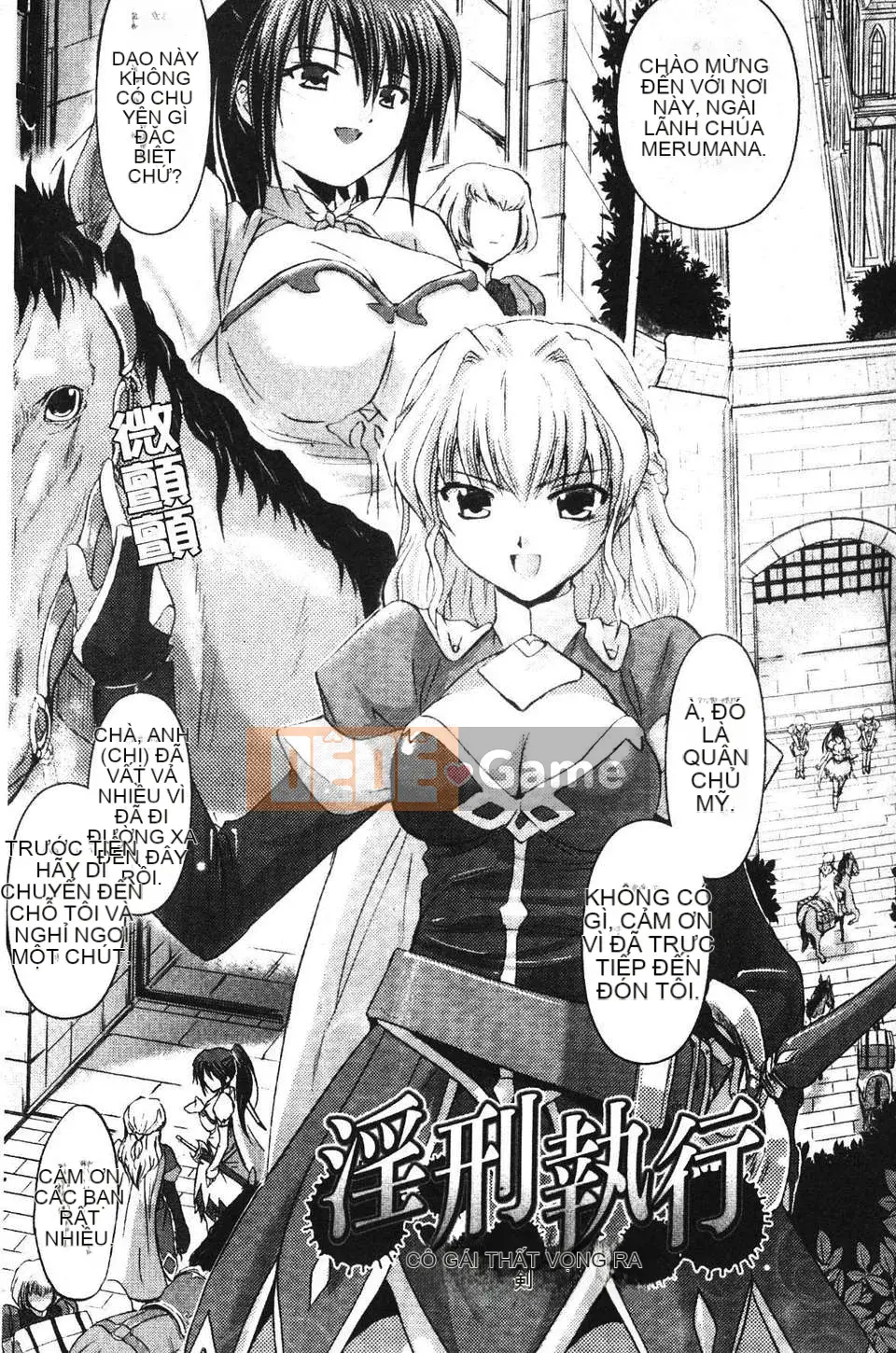 [Tokimaru Yoshihisa] Hành quyết gian dâm