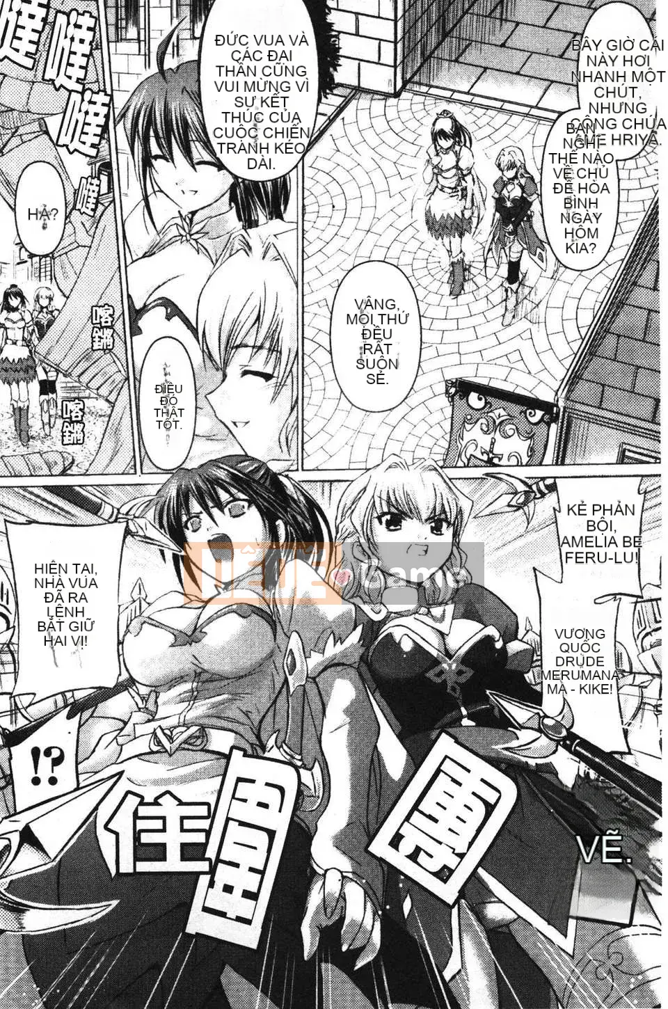 [Tokimaru Yoshihisa] Hành quyết gian dâm