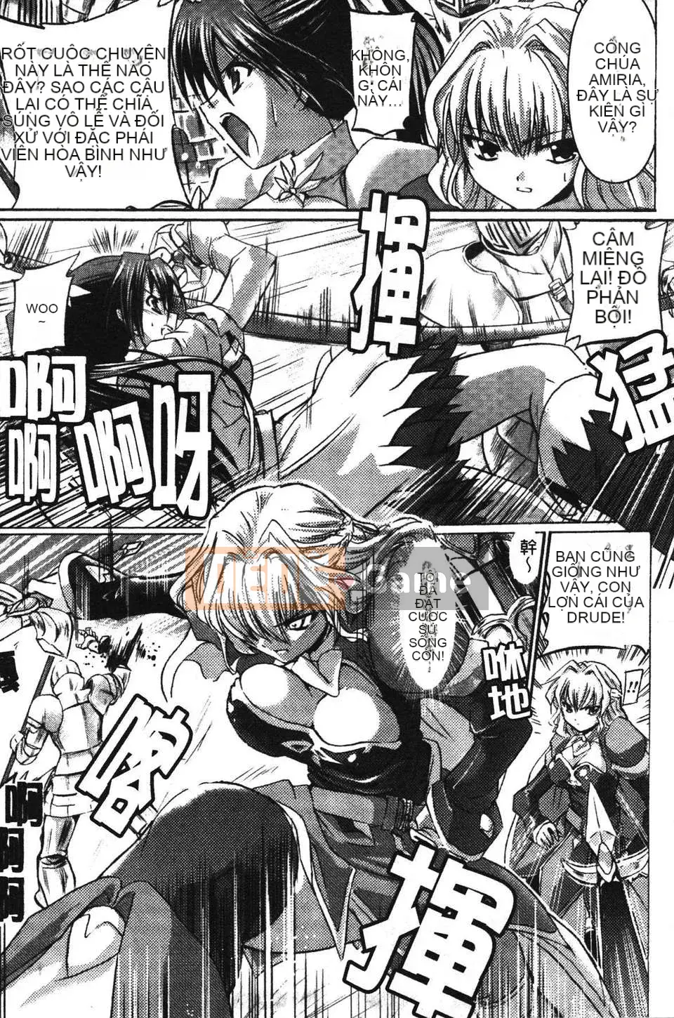 [Tokimaru Yoshihisa] Hành quyết gian dâm