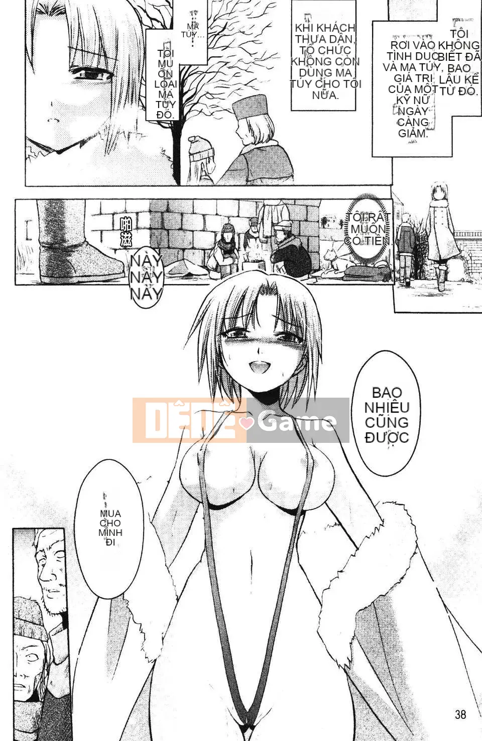 [Tokimaru Yoshihisa] Hành quyết gian dâm