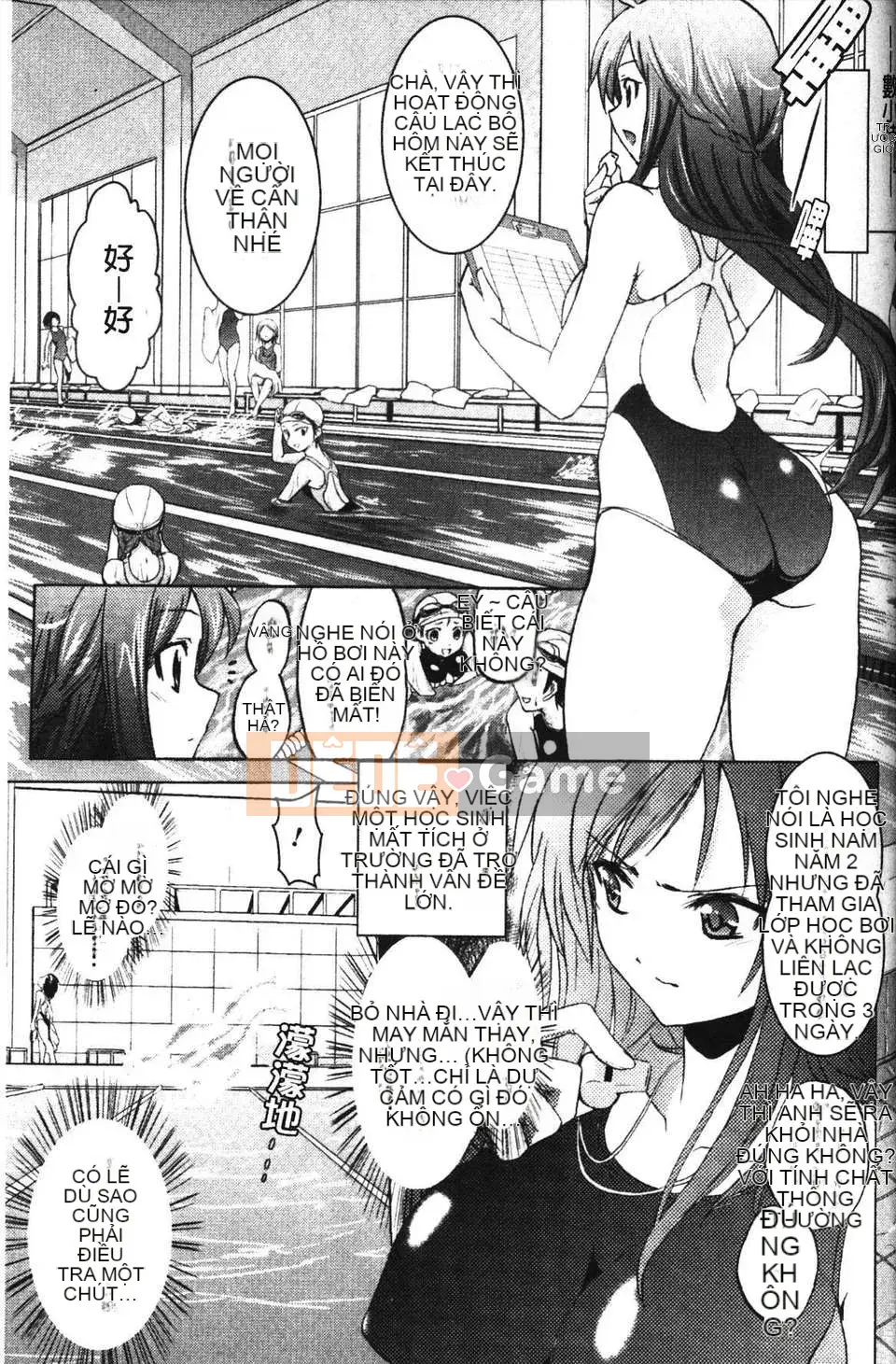 [Tokimaru Yoshihisa] Hành quyết gian dâm