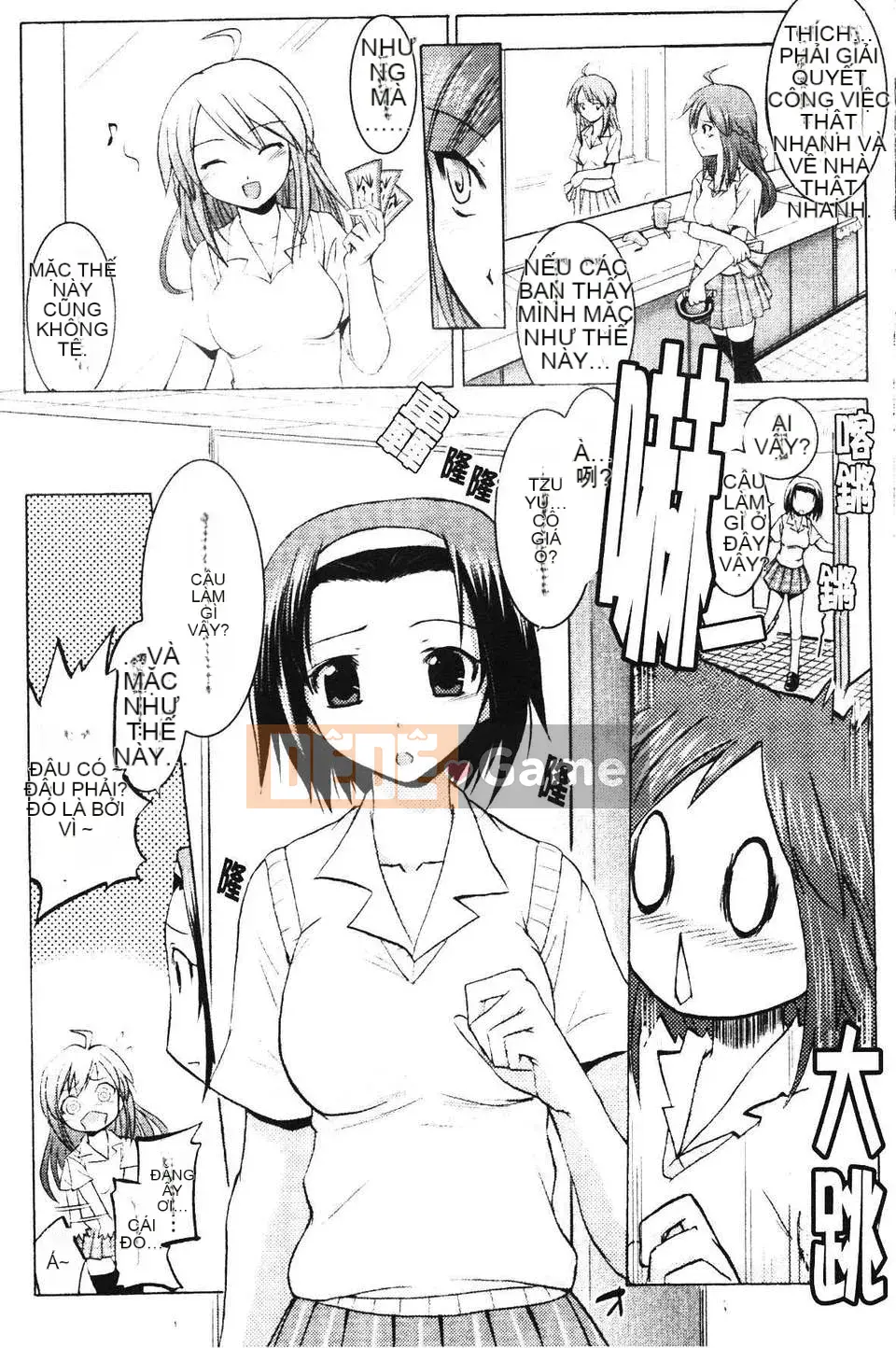 [Tokimaru Yoshihisa] Hành quyết gian dâm