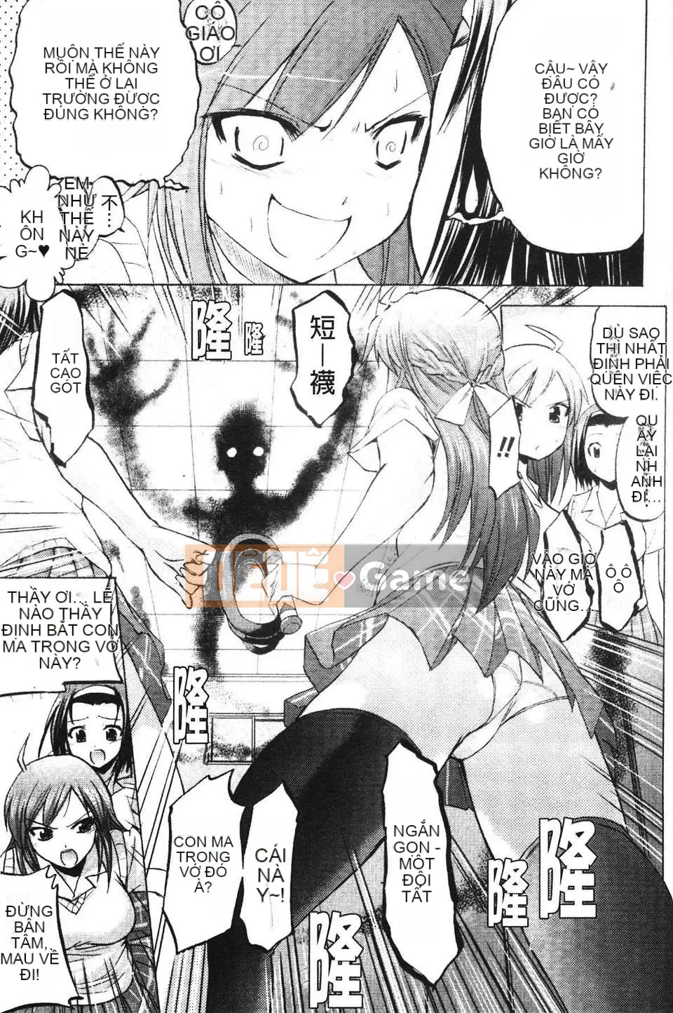 [Tokimaru Yoshihisa] Hành quyết gian dâm