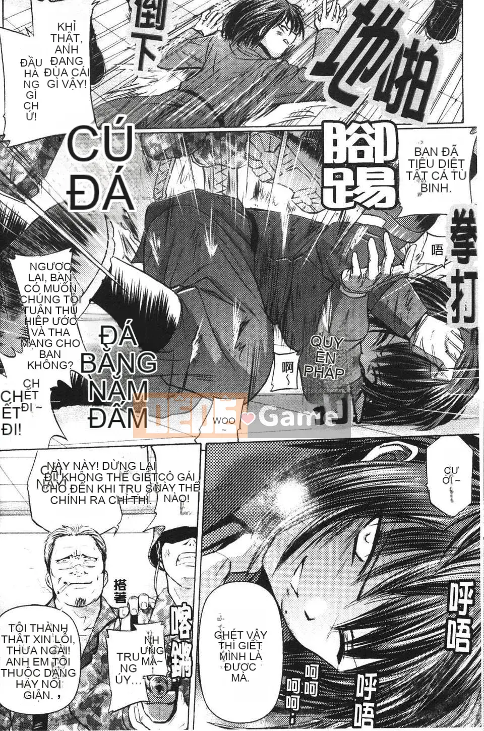 [Tokimaru Yoshihisa] Hành quyết gian dâm