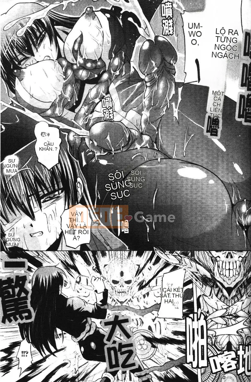 [Tokimaru Yoshihisa] Hành quyết gian dâm