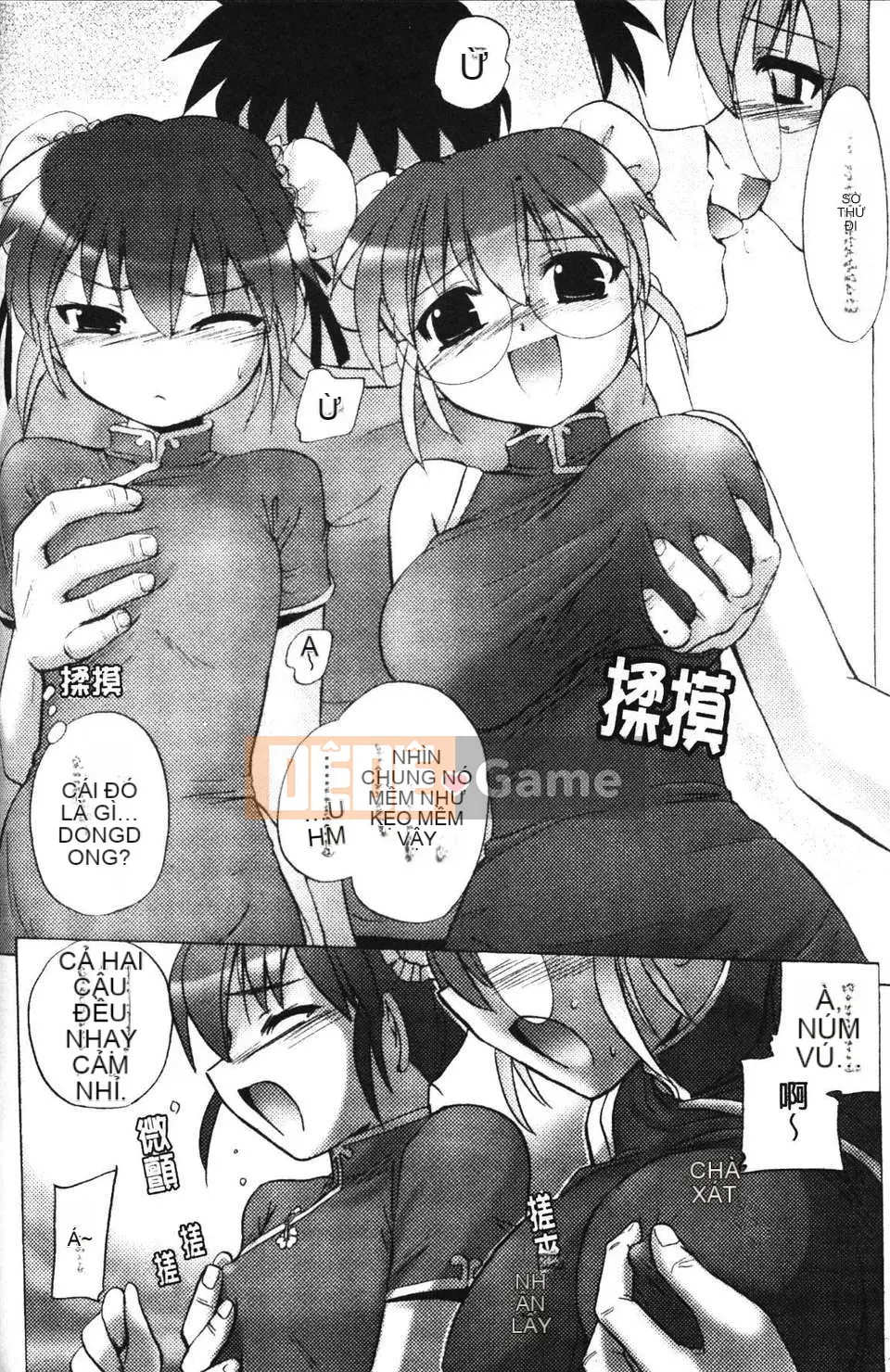 [Tokimaru Yoshihisa] Hành quyết gian dâm