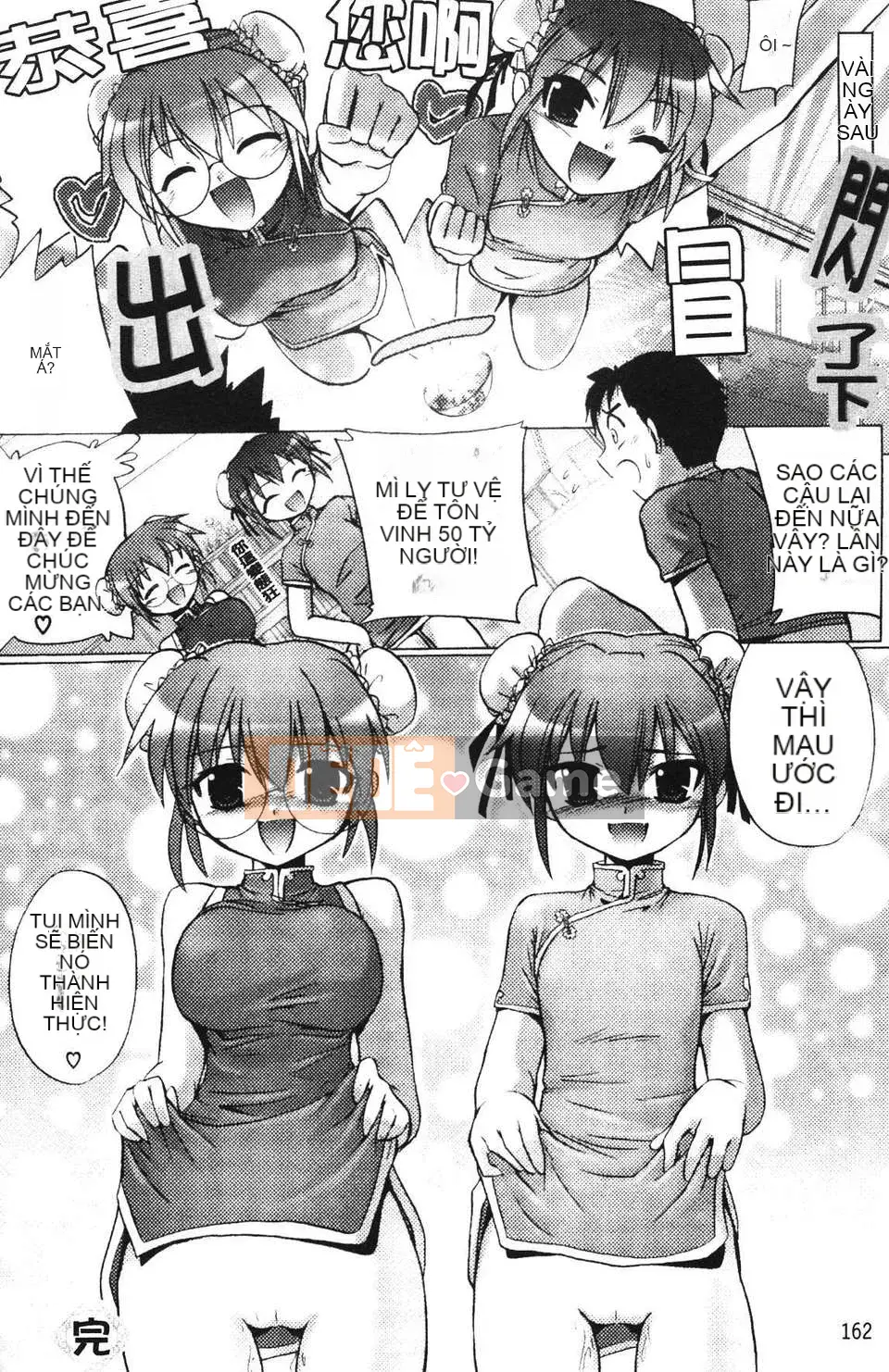 [Tokimaru Yoshihisa] Hành quyết gian dâm