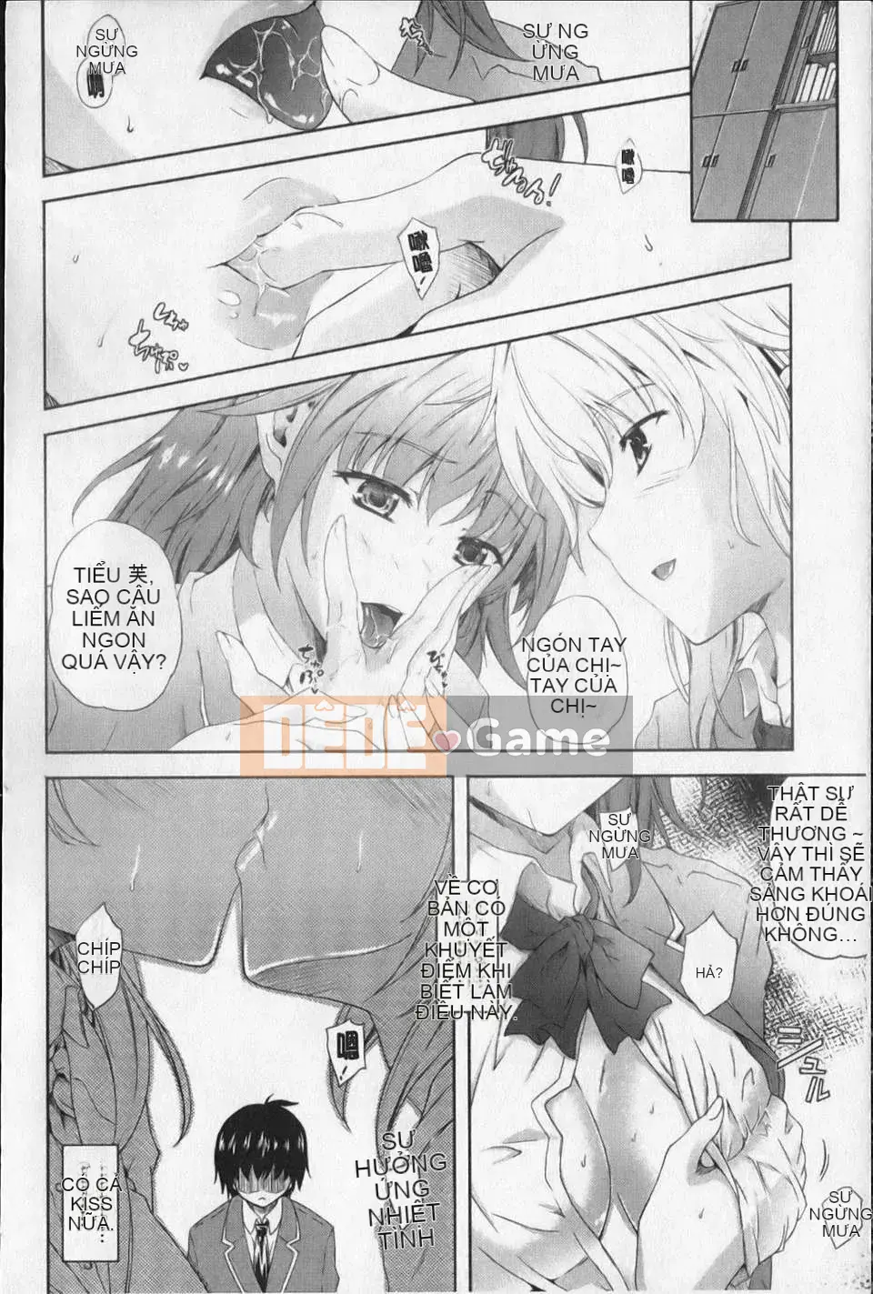 [Nanase Mizuho] Aneman!