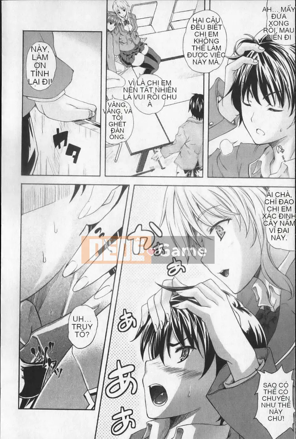 [Nanase Mizuho] Aneman!