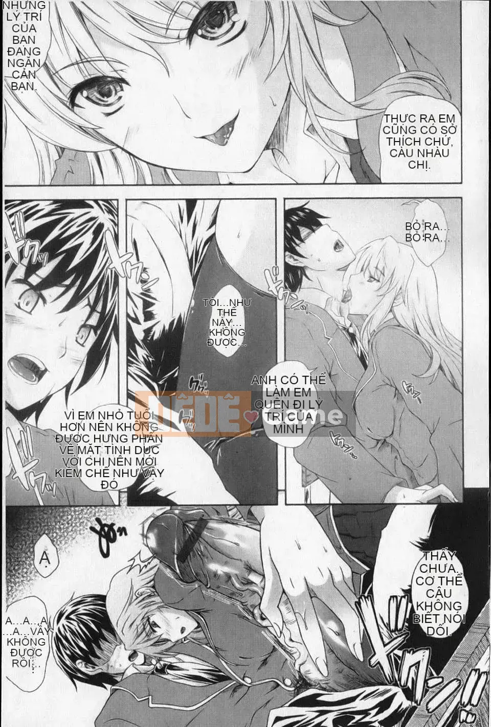 [Nanase Mizuho] Aneman!