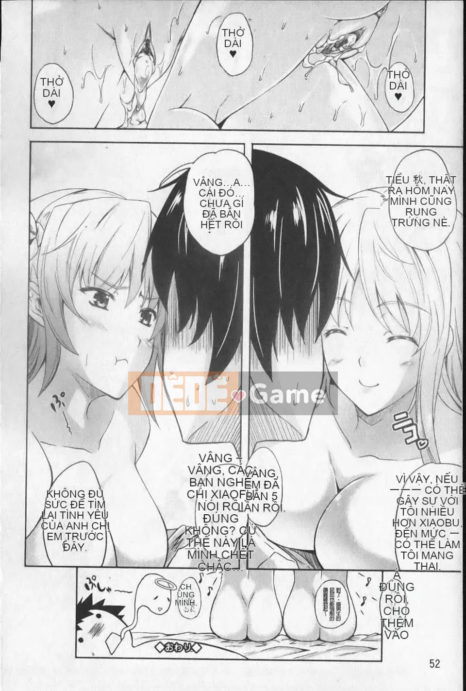 [Nanase Mizuho] Aneman!