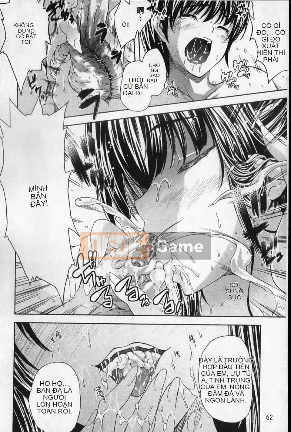 [Nanase Mizuho] Aneman!