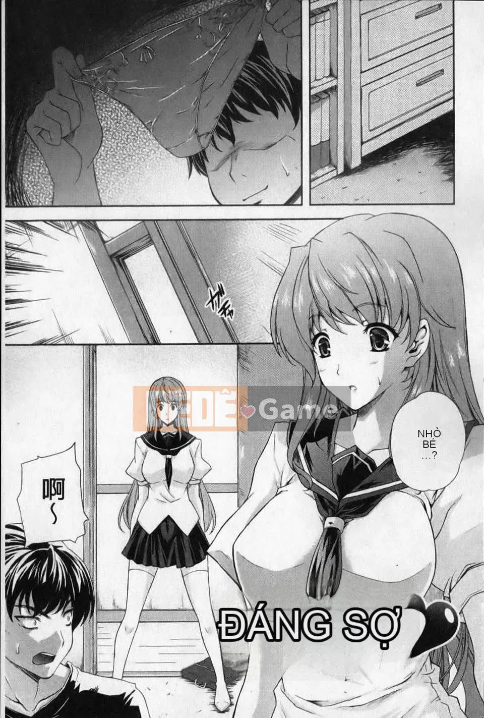 [Nanase Mizuho] Aneman!