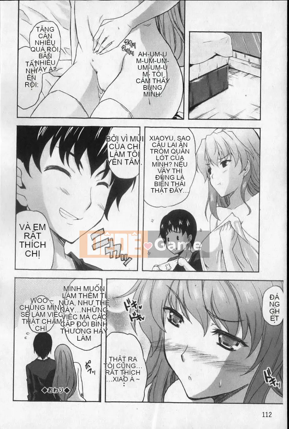 [Nanase Mizuho] Aneman!