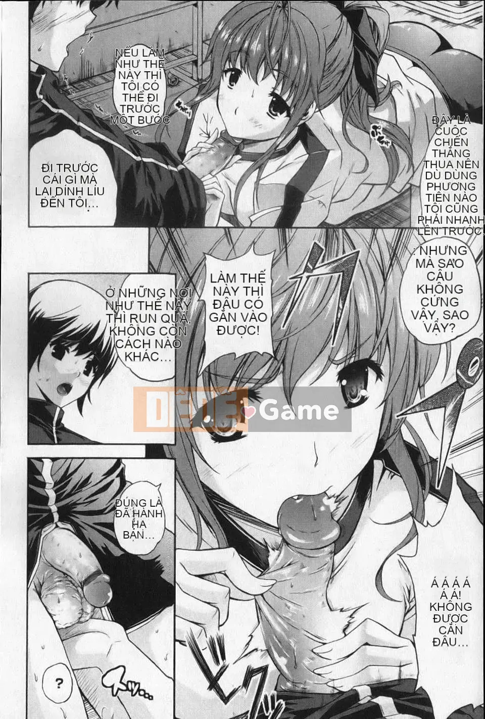 [Nanase Mizuho] Aneman!