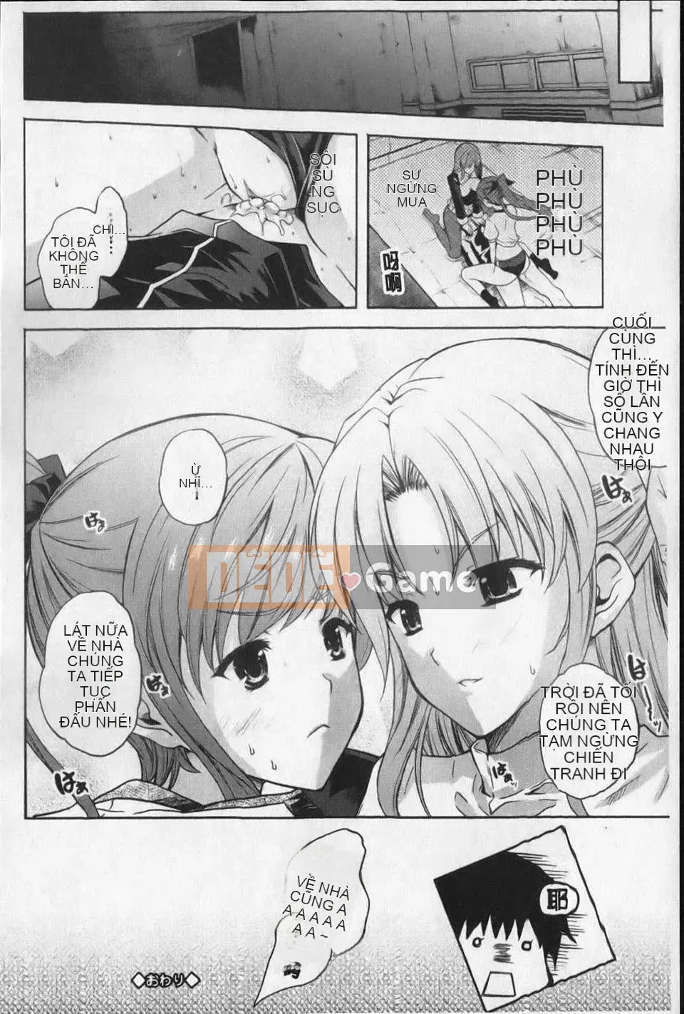 [Nanase Mizuho] Aneman!