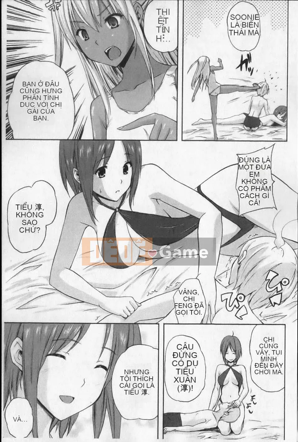 [Nanase Mizuho] Aneman!