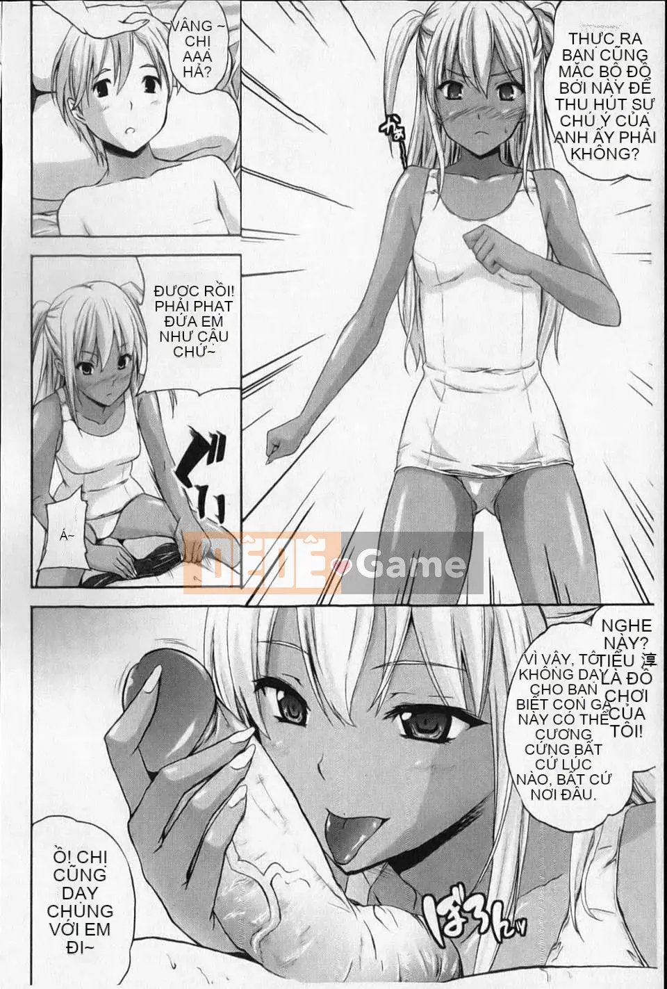 [Nanase Mizuho] Aneman!