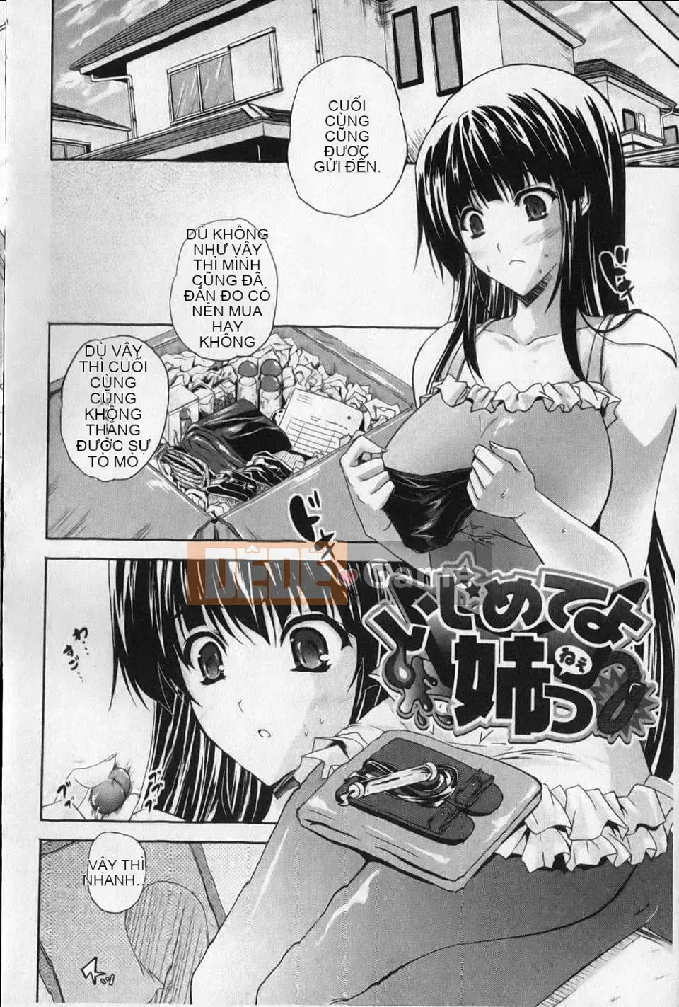 [Nanase Mizuho] Aneman!