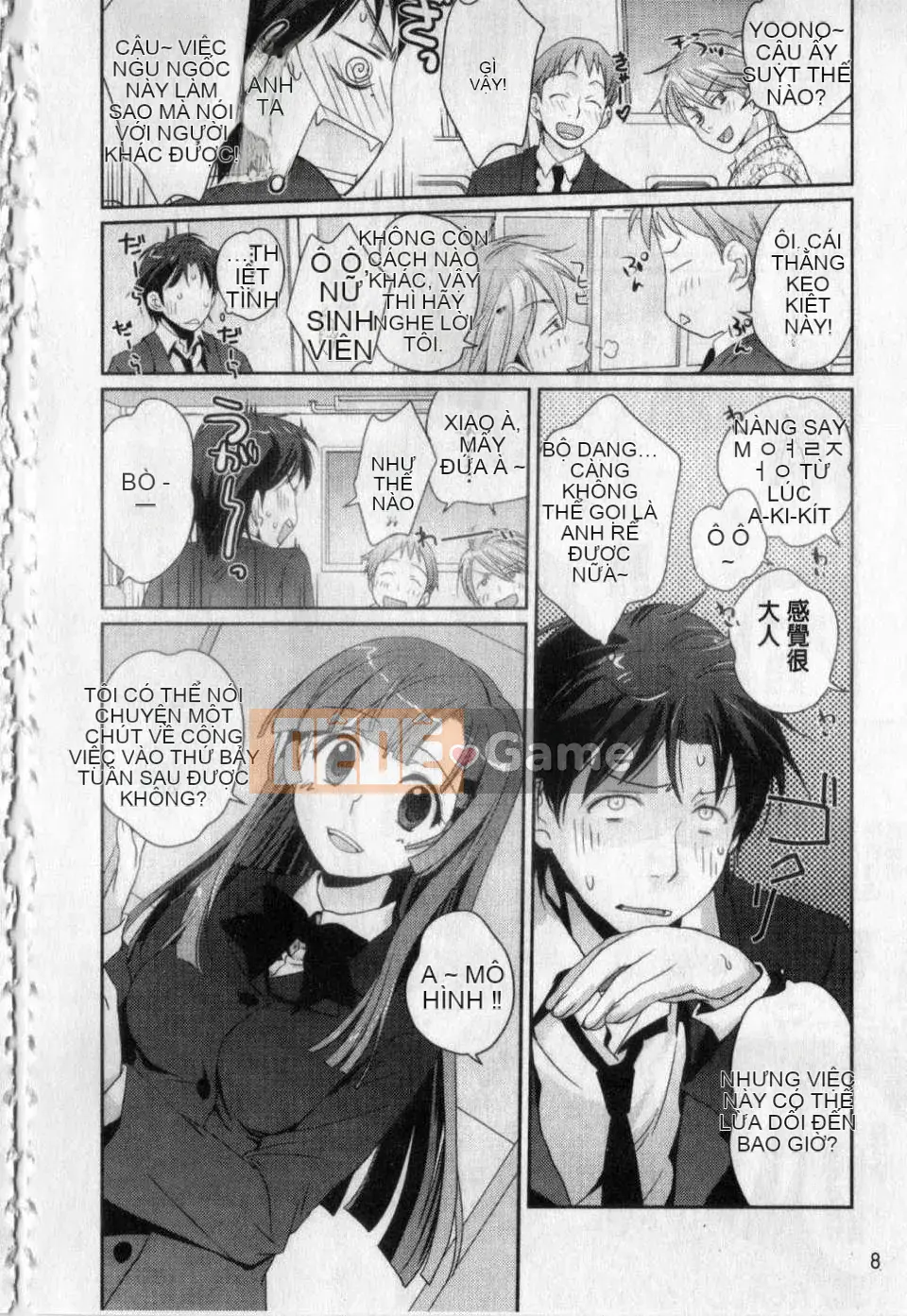 [Tamaki Yui] Đồng phục mật ong