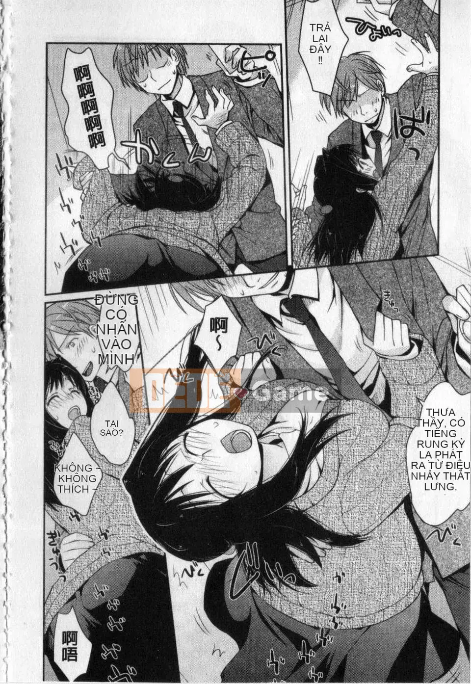 [Tamaki Yui] Đồng phục mật ong