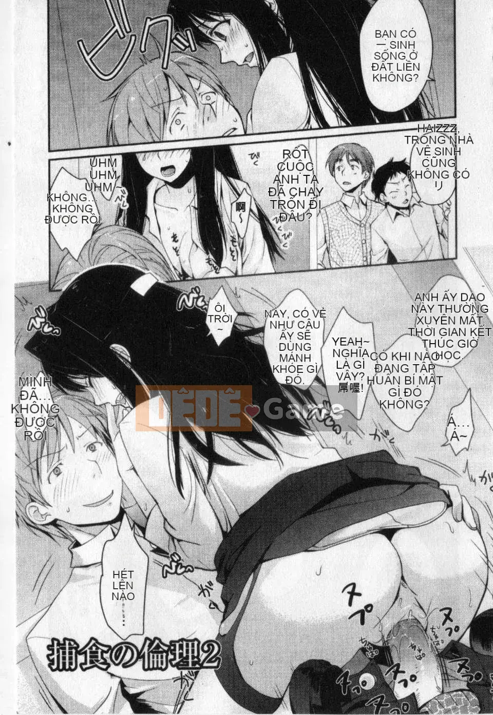 [Tamaki Yui] Đồng phục mật ong