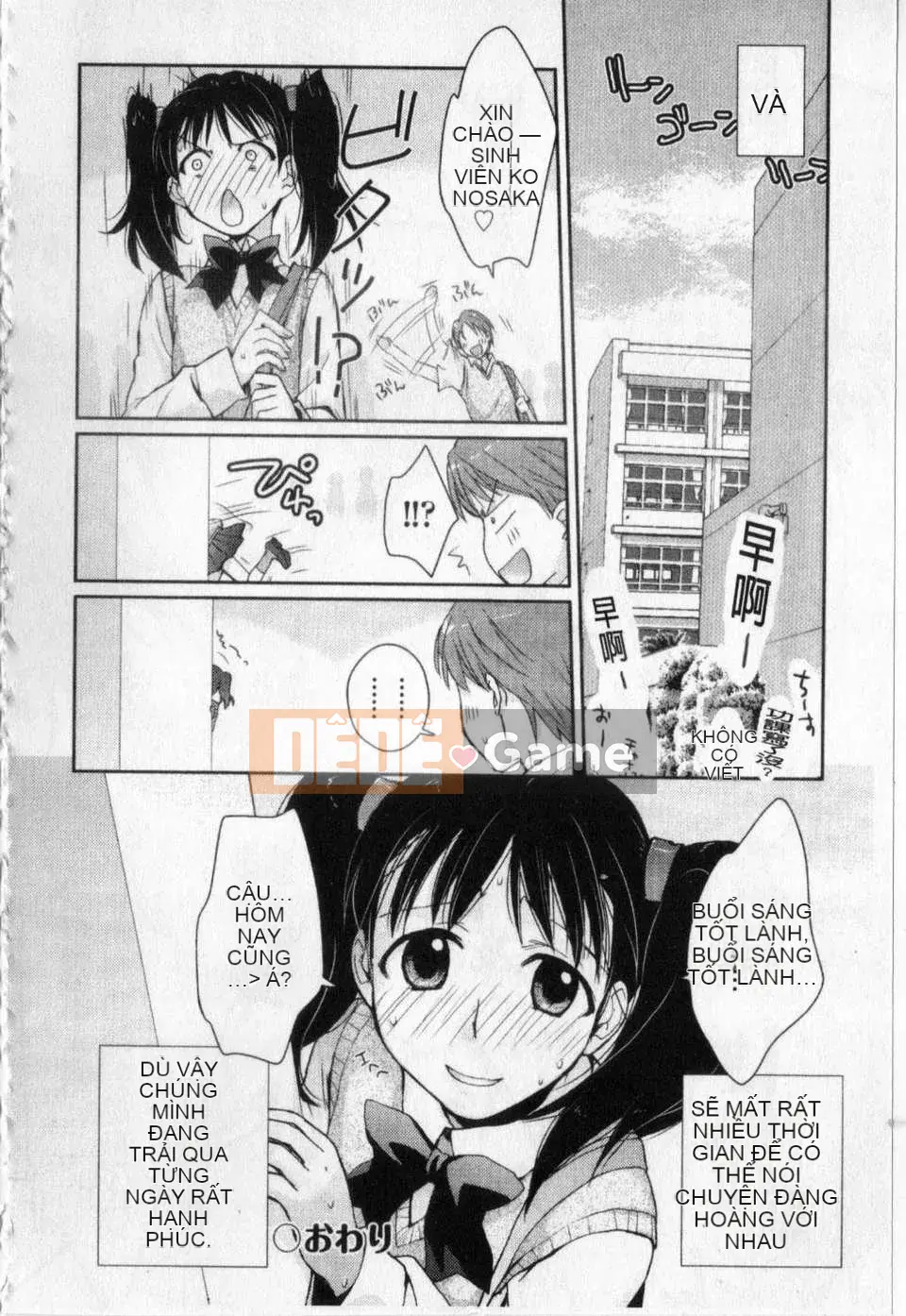 [Tamaki Yui] Đồng phục mật ong