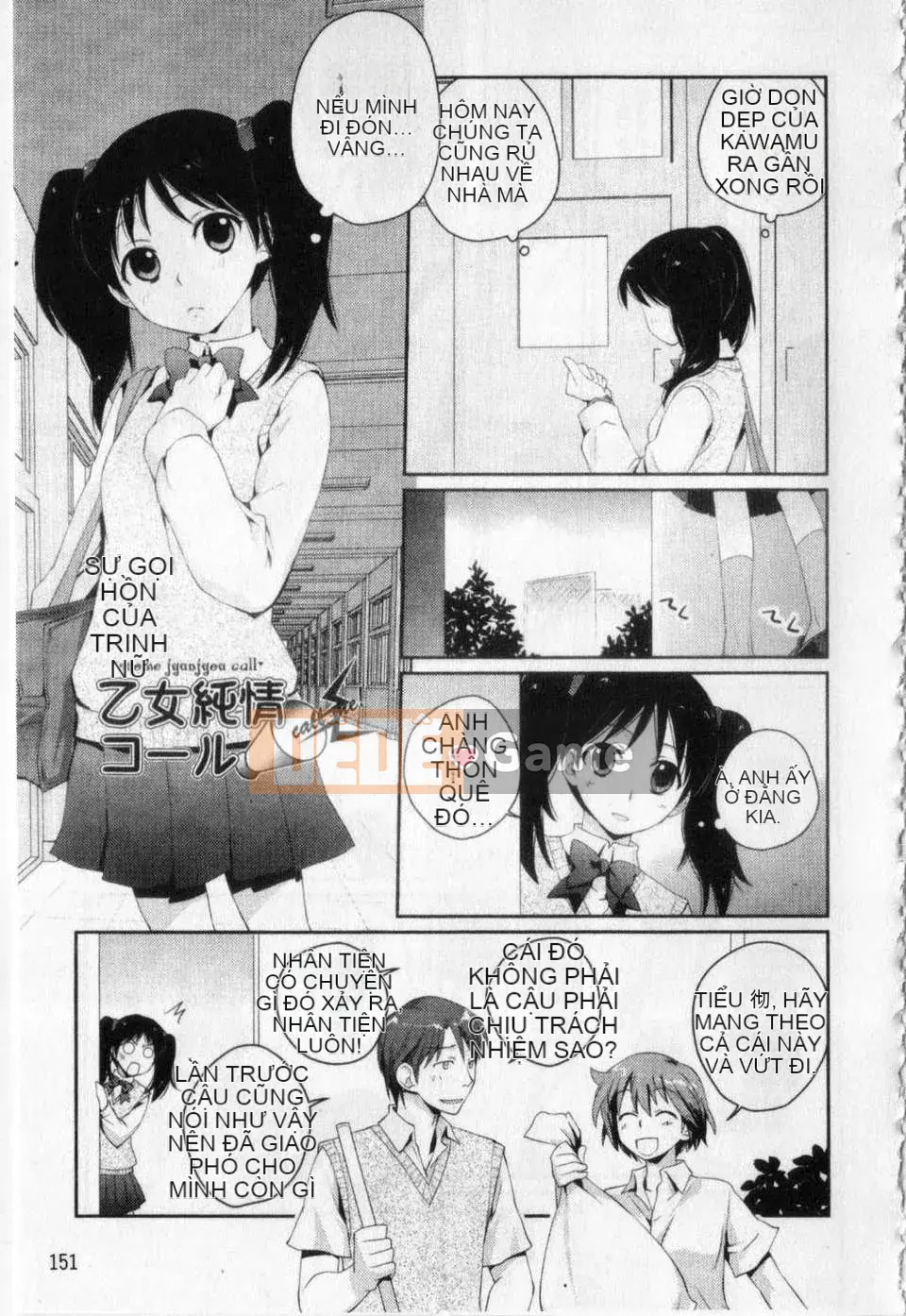 [Tamaki Yui] Đồng phục mật ong