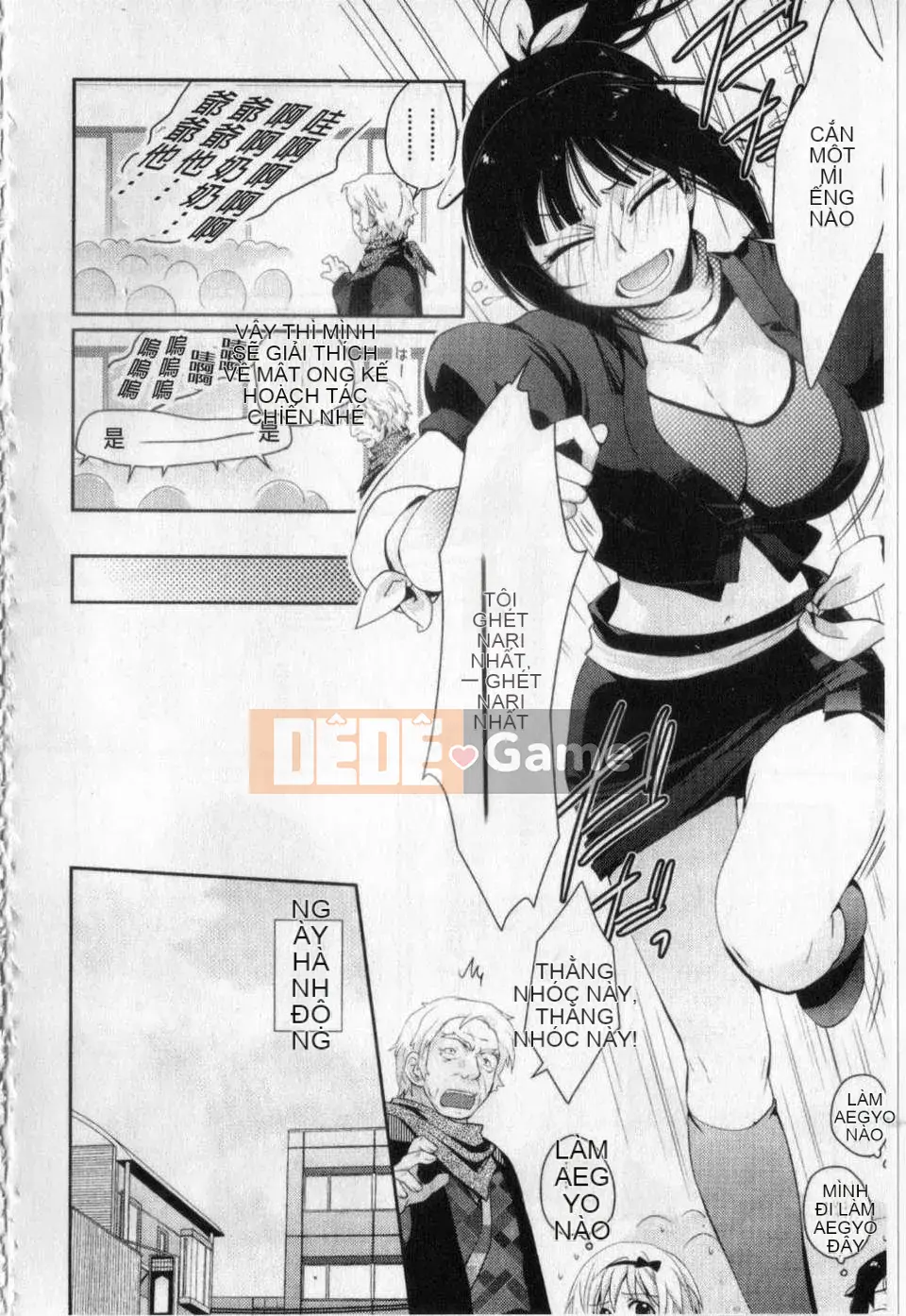 [Tamaki Yui] Đồng phục mật ong