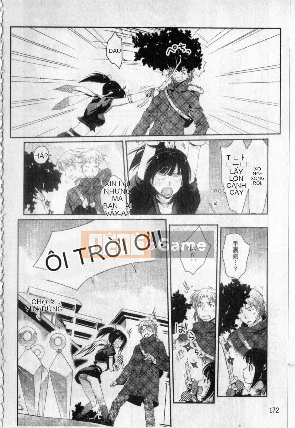 [Tamaki Yui] Đồng phục mật ong