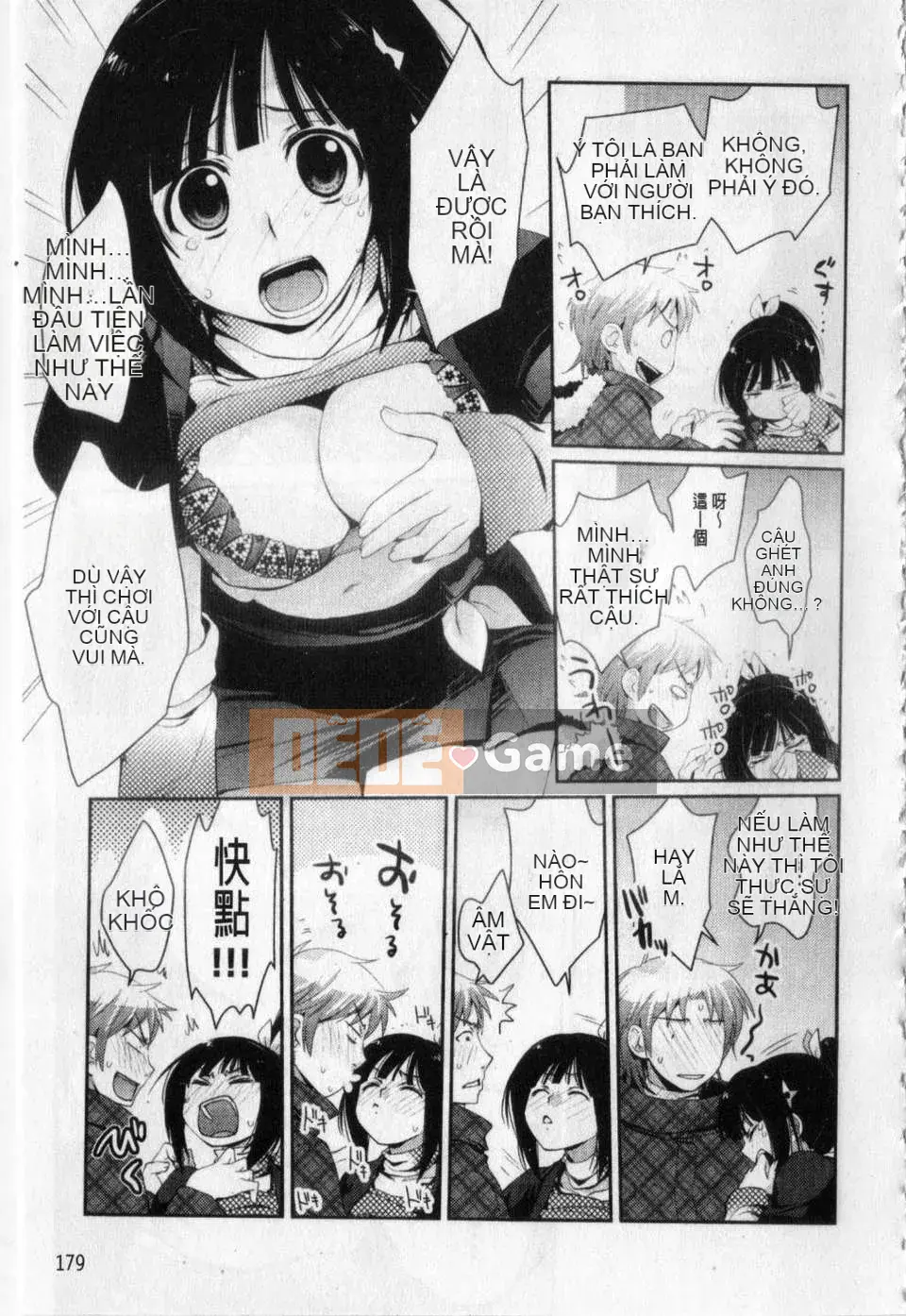 [Tamaki Yui] Đồng phục mật ong