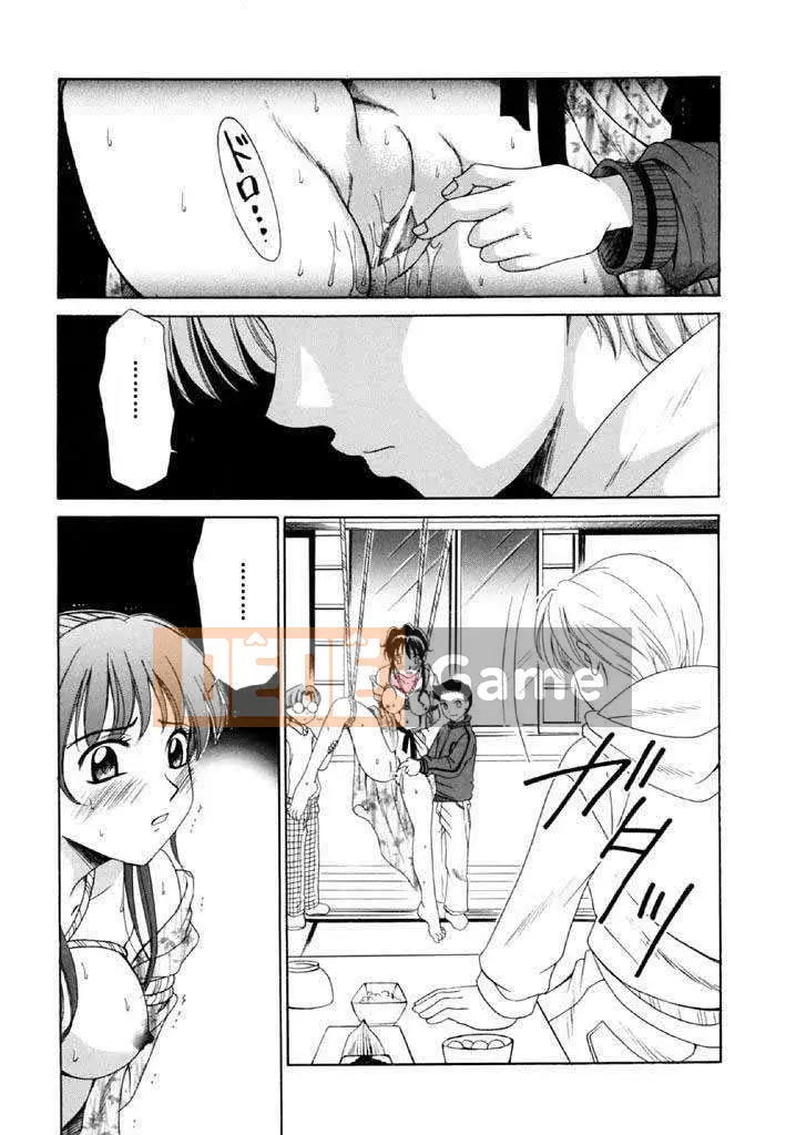 [Akira Goto] Thời của trẻ em Tập 02