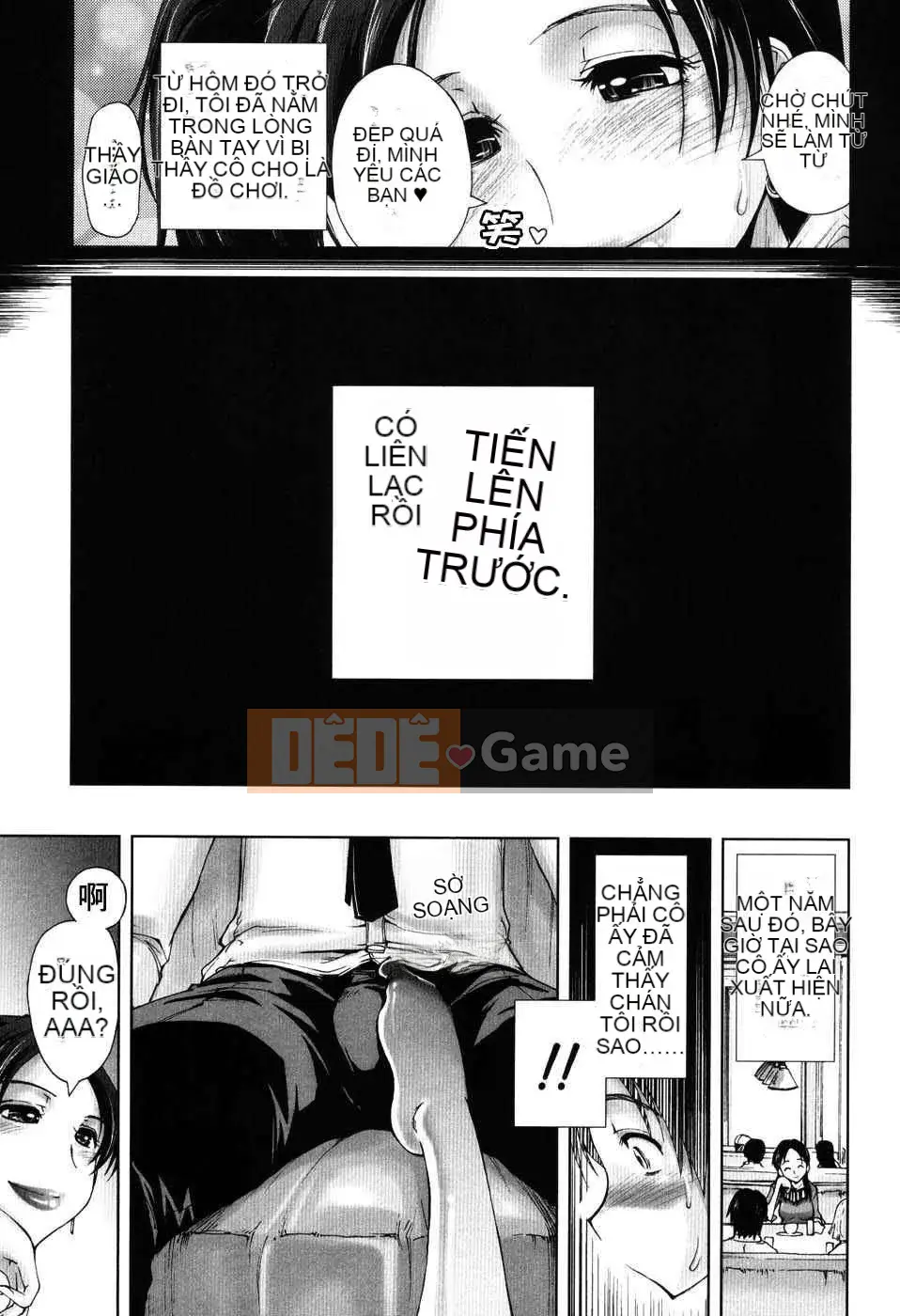 [Ueno Tatsuya] Ecchi Kanji