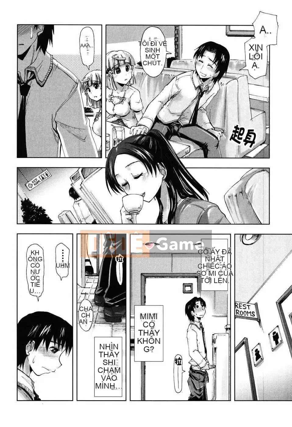 [Ueno Tatsuya] Ecchi Kanji