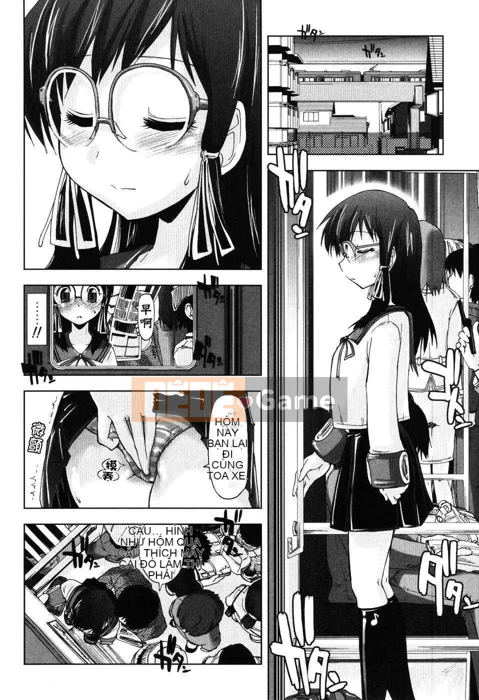 [Ueno Tatsuya] Ecchi Kanji