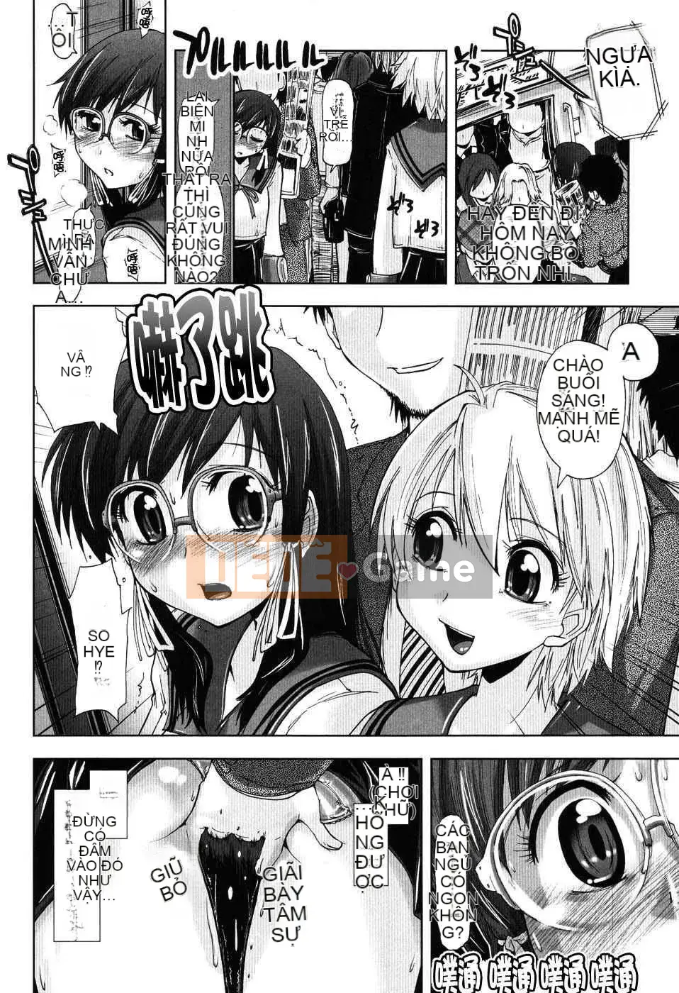 [Ueno Tatsuya] Ecchi Kanji