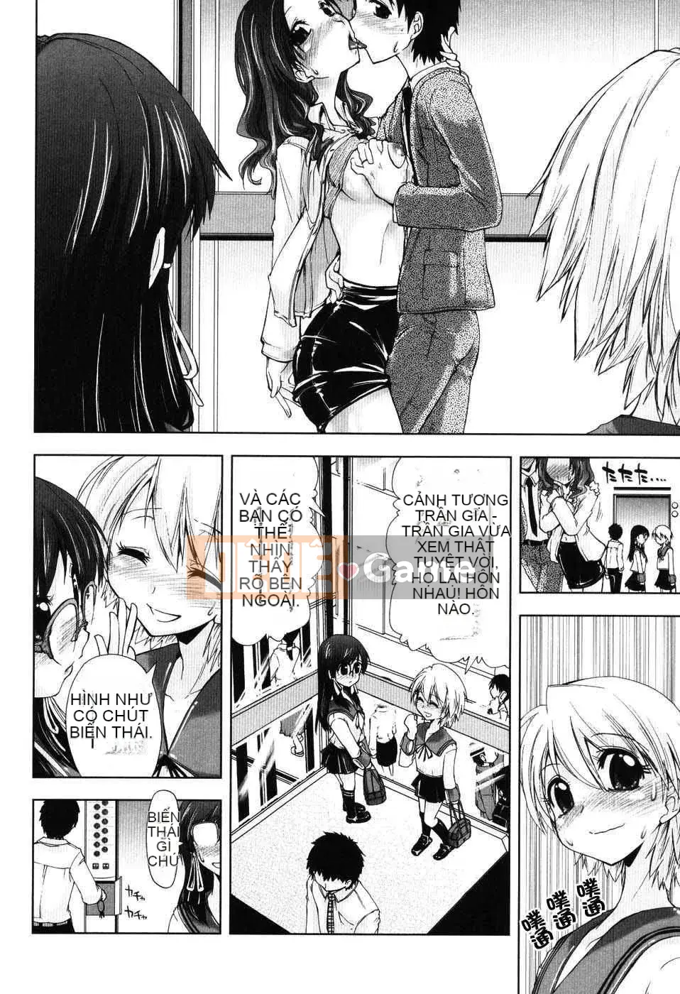 [Ueno Tatsuya] Ecchi Kanji