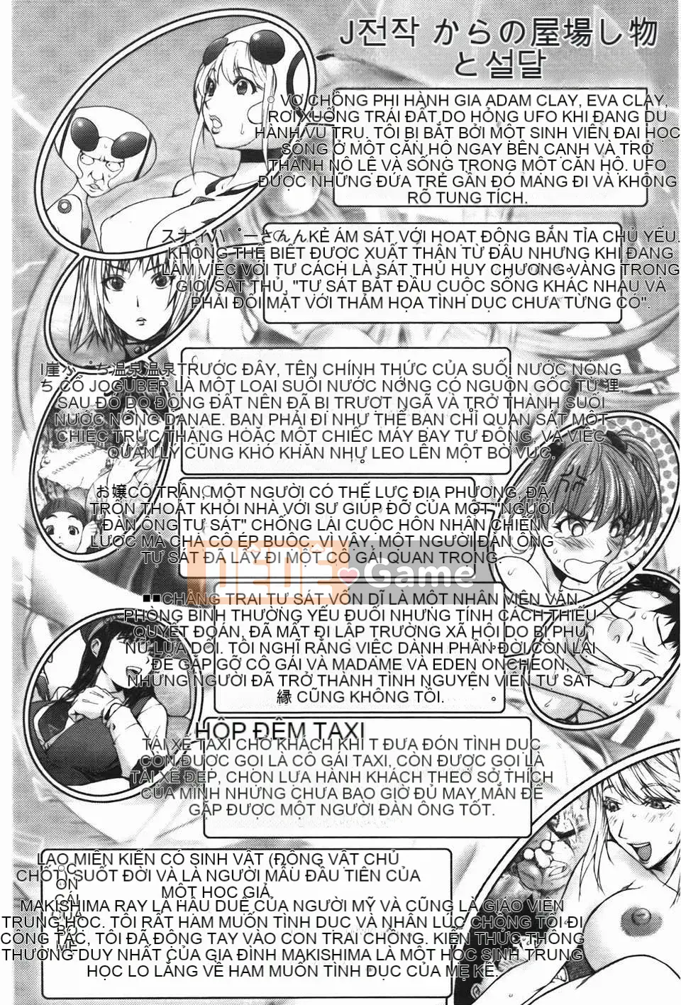 [Konyoshito] Sách Midara