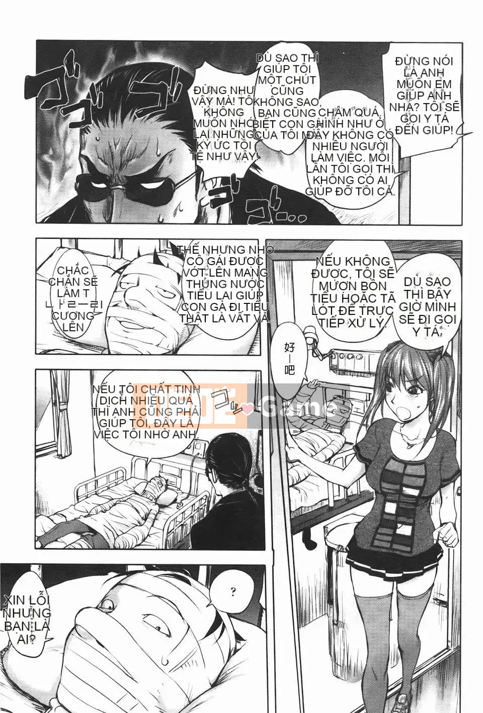 [Konyoshito] Sách Midara