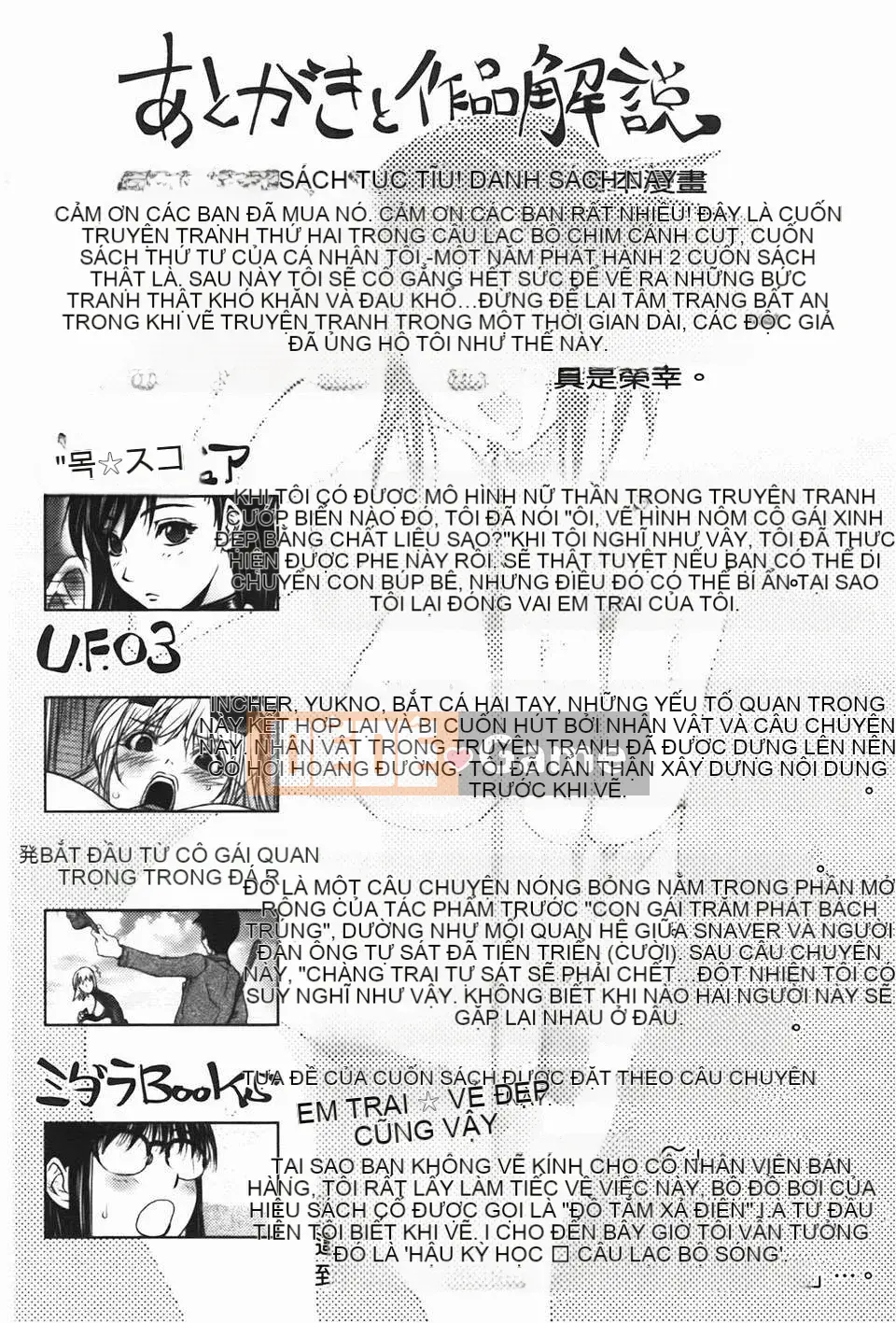 [Konyoshito] Sách Midara