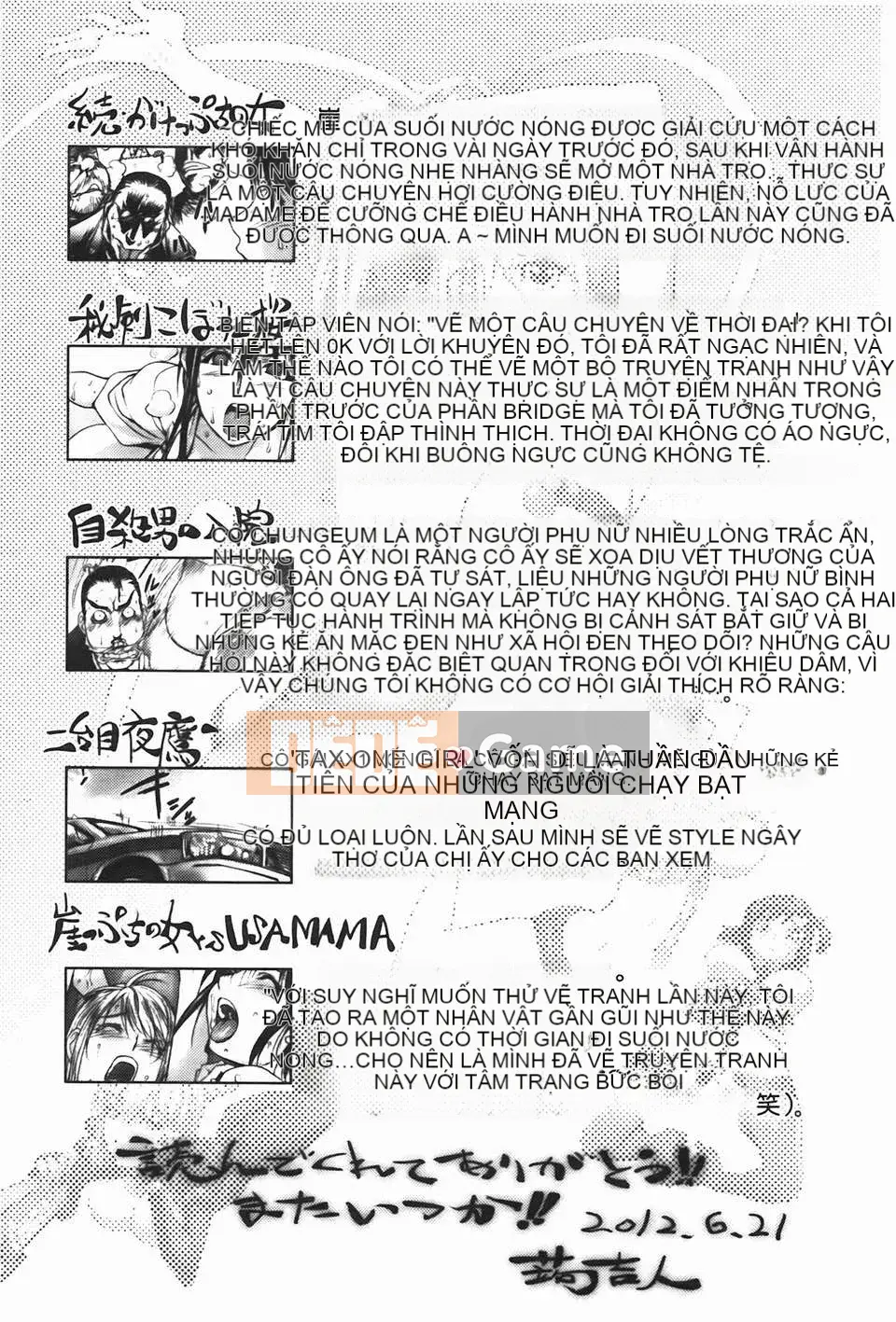 [Konyoshito] Sách Midara