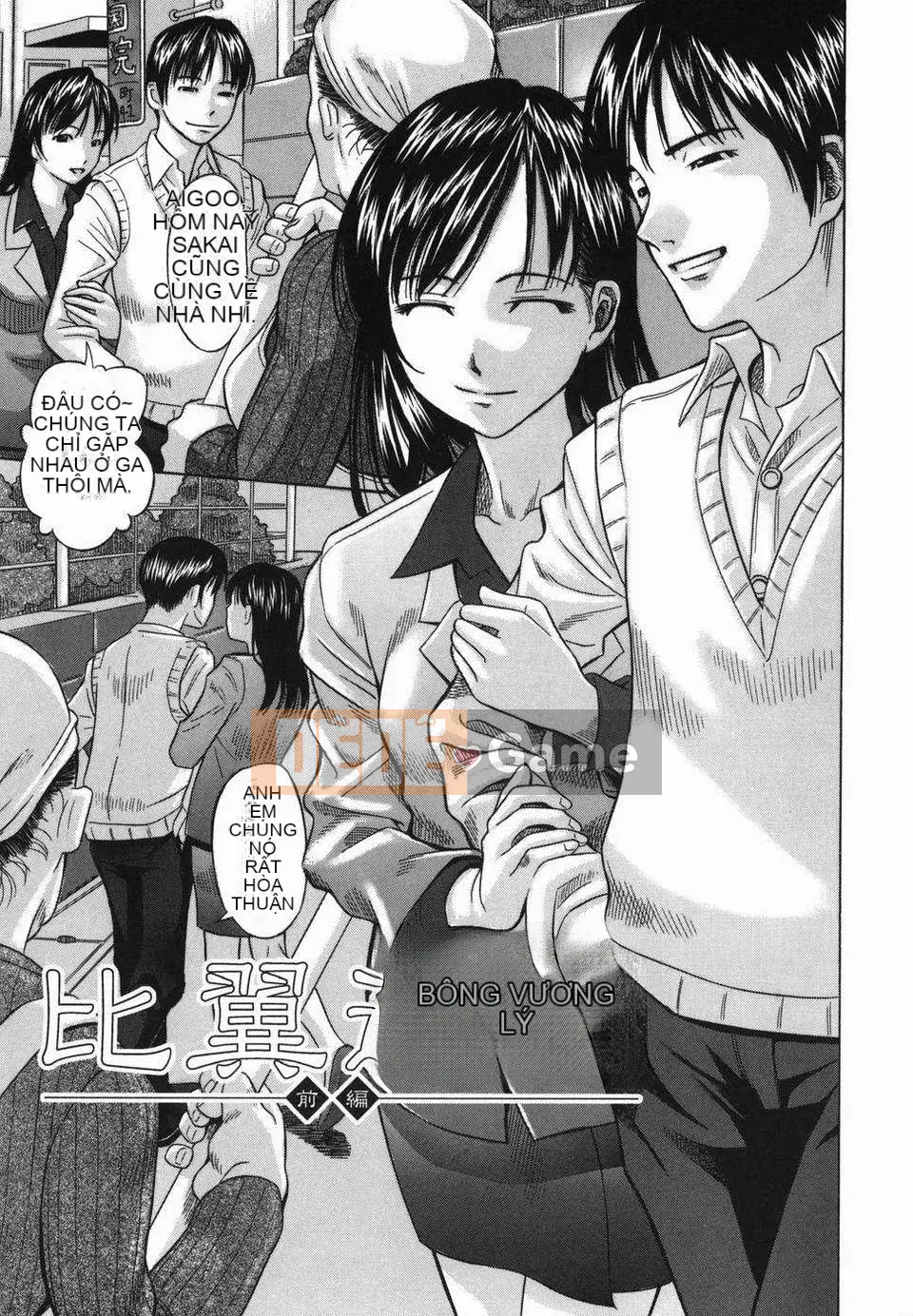 [Thị trấn Hashida] Ham muốn công cộng