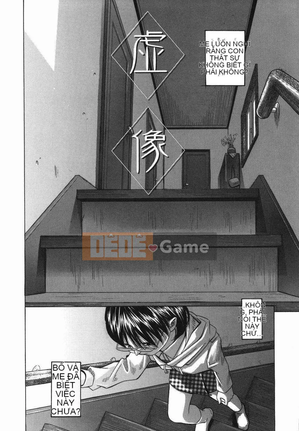 [Thị trấn Hashida] Ham muốn công cộng