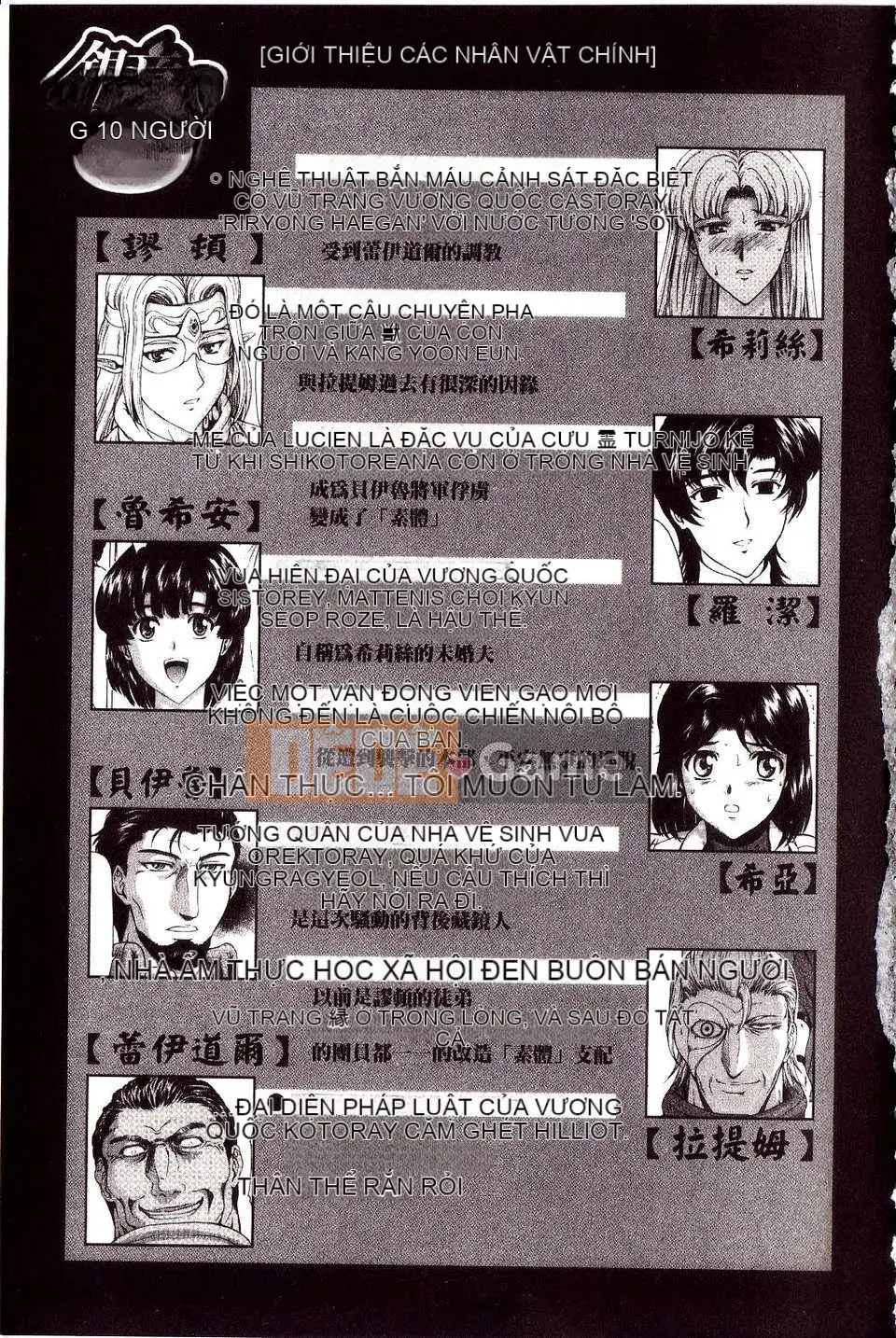 [To Justice] Bình minh của Rồng Bạc Tập 4