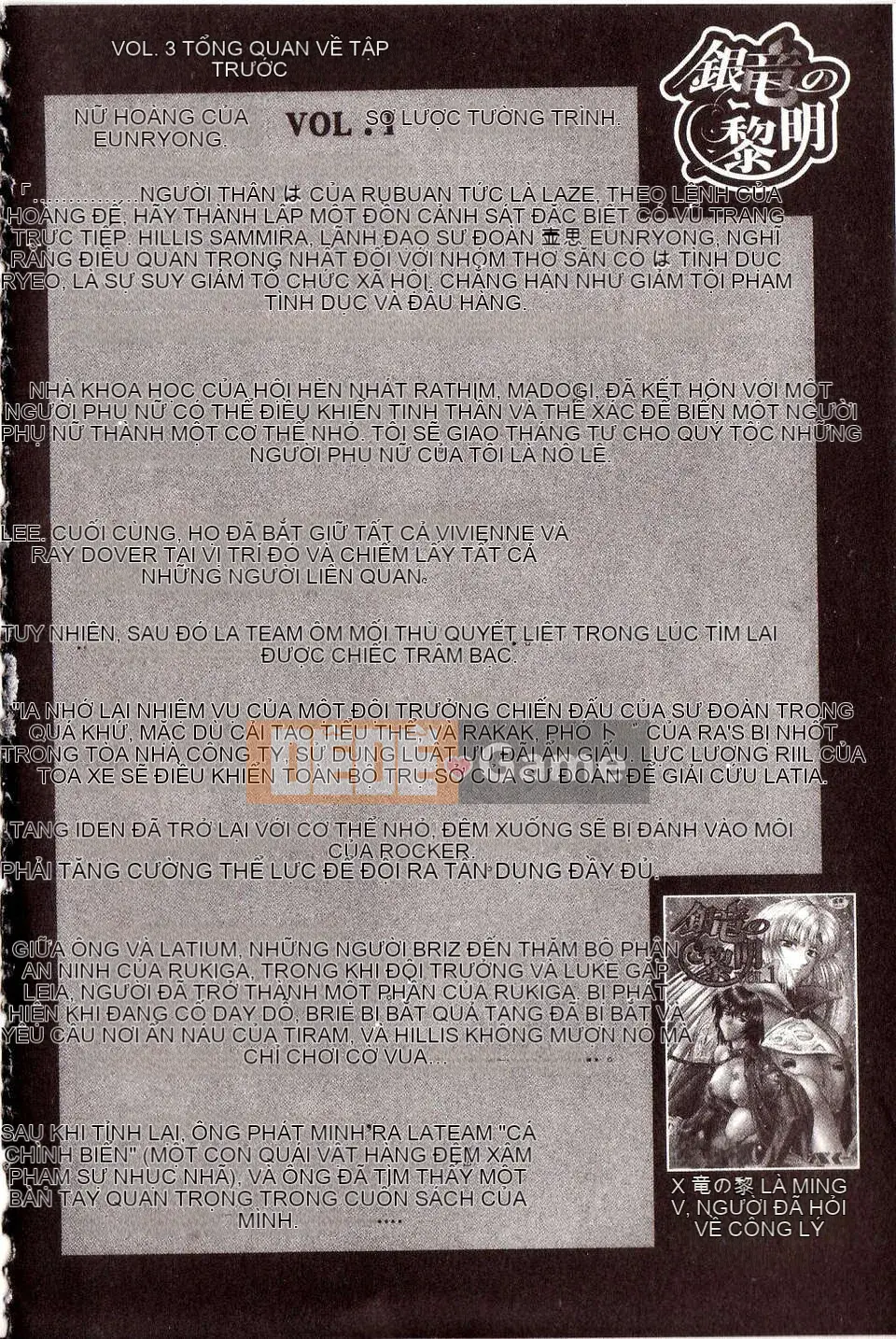 [To Justice] Bình minh của Rồng Bạc Tập 4