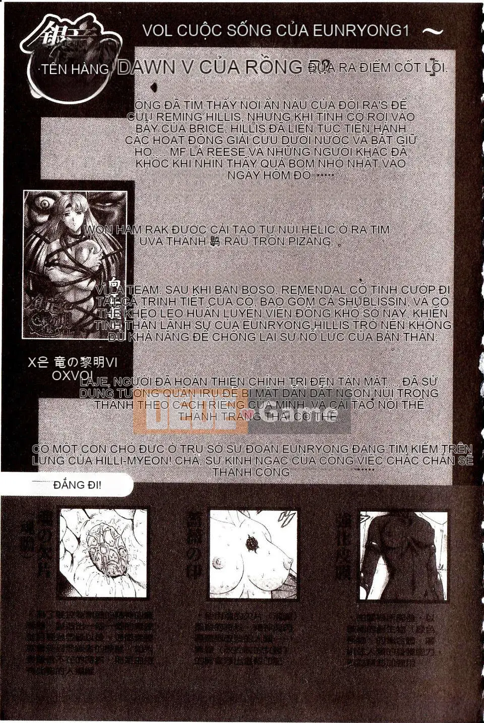 [To Justice] Bình minh của Rồng Bạc Tập 4