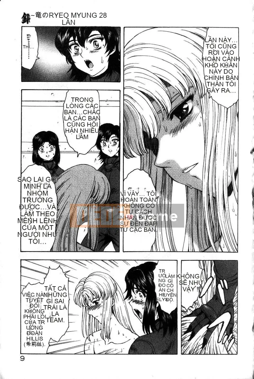 [To Justice] Bình minh của Rồng Bạc Tập 4