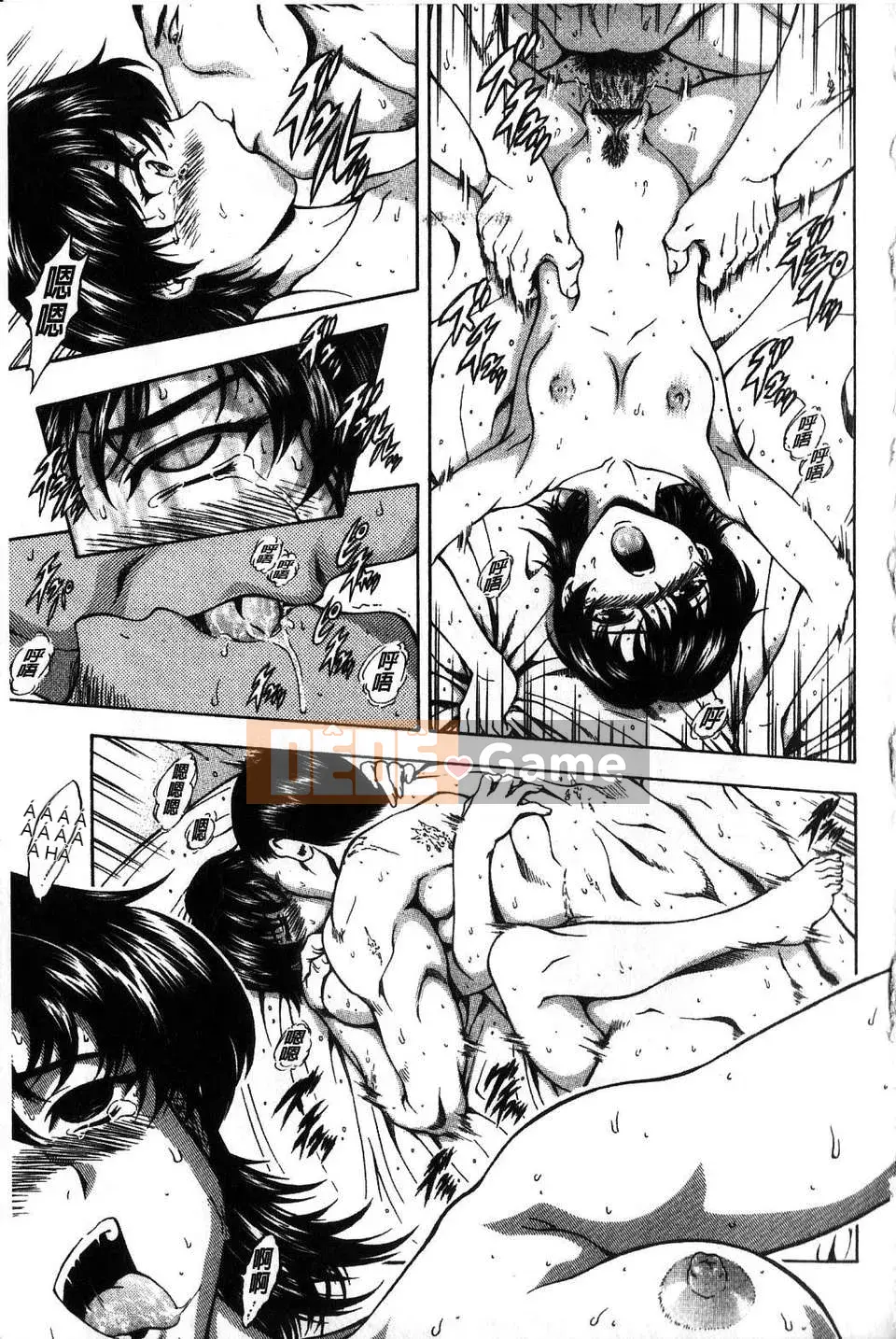 [To Justice] Bình minh của Rồng Bạc Tập 4