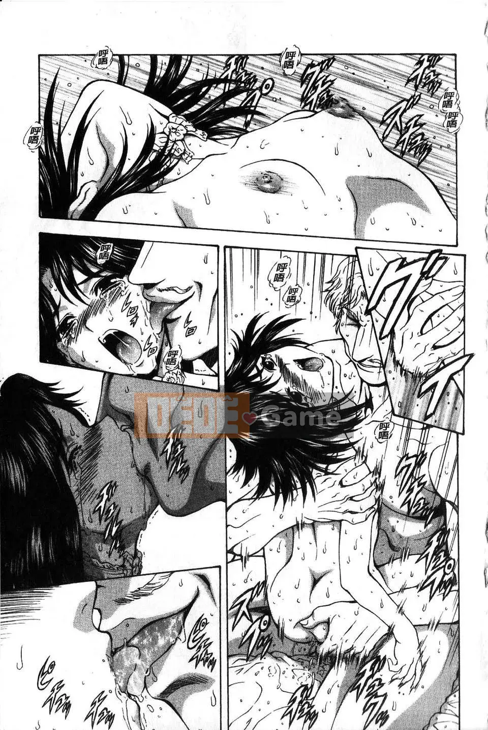 [To Justice] Bình minh của Rồng Bạc Tập 4