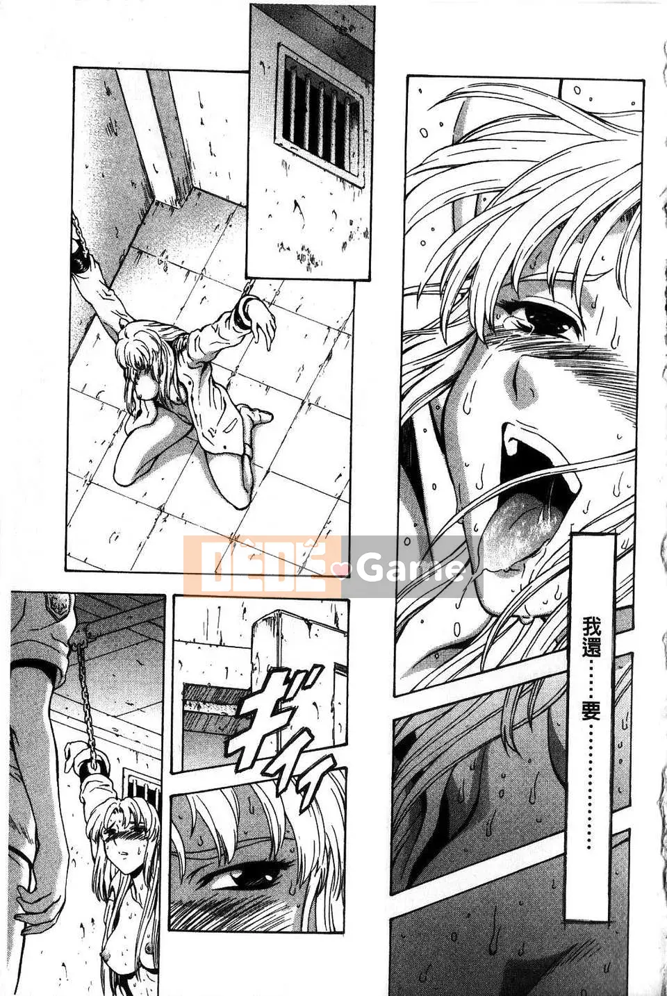 [To Justice] Bình minh của Rồng Bạc Tập 4